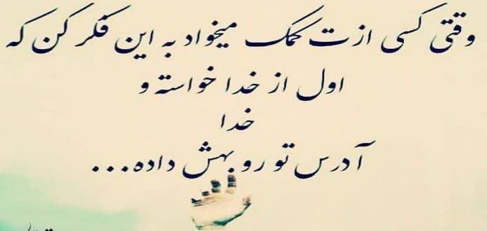 آماده‌ی دریافت محبت و عشق شما هستیم